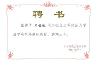 微信图片_20230728160720.jpg